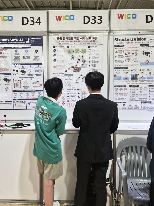 Visitors reading the Nexus AI meal-assist robot poster at booth D33 of WICO 2026